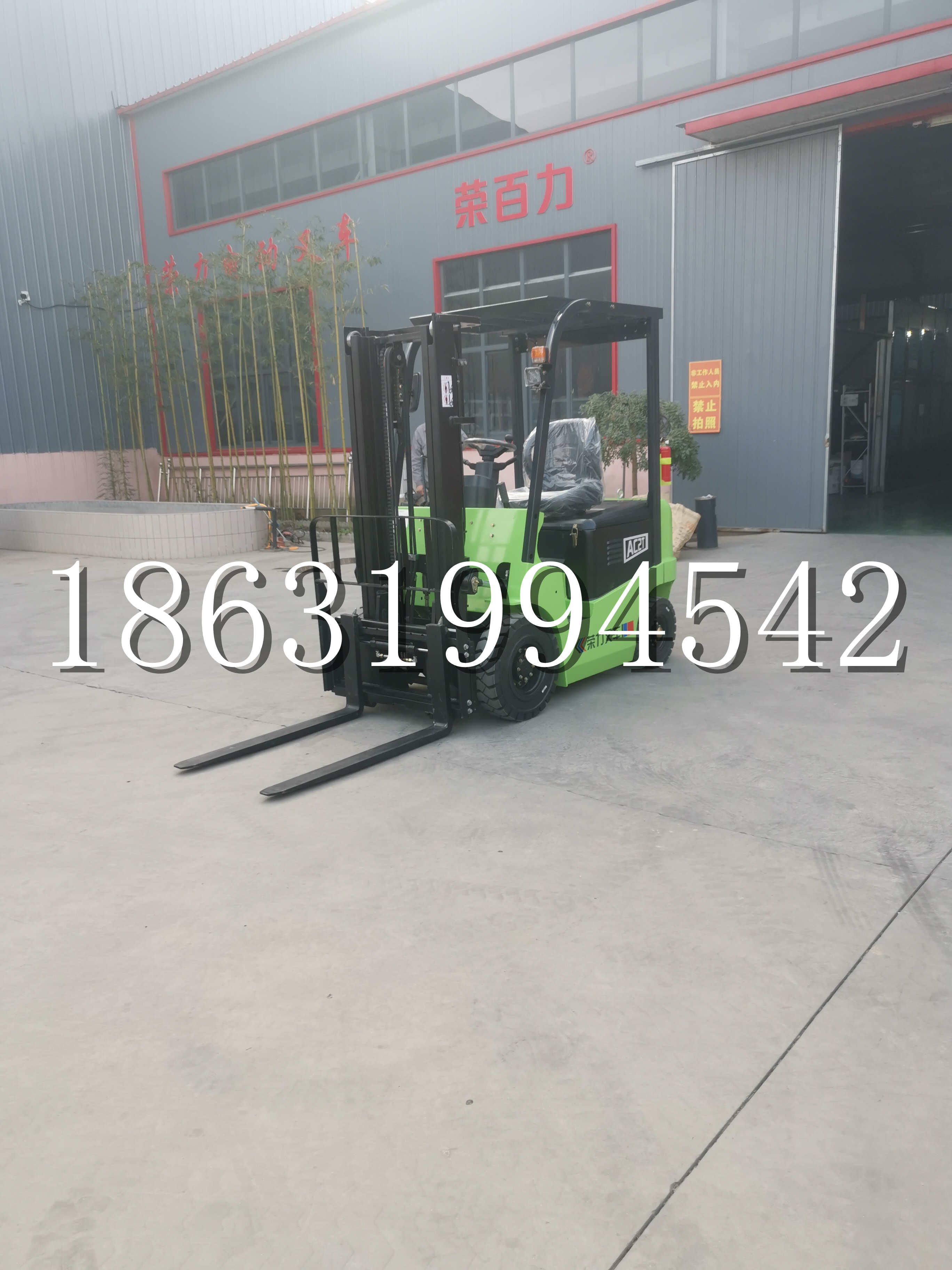 班戈县优程2.5吨站驾式全电动液压搬运车3吨电动叉车锂电池托盘铲车地牛